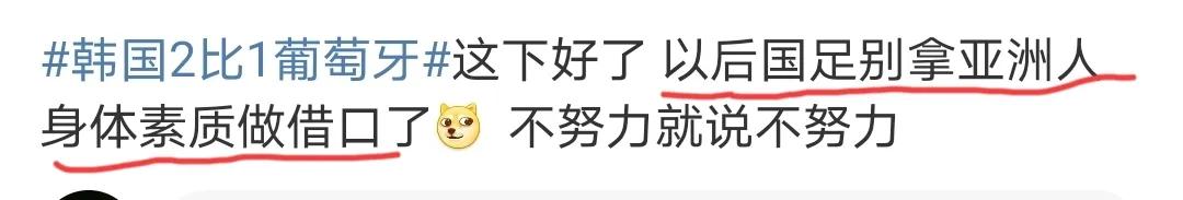 世界杯小组赛结束,日韩杀进世界杯十六强,国人对国足寄予厚望