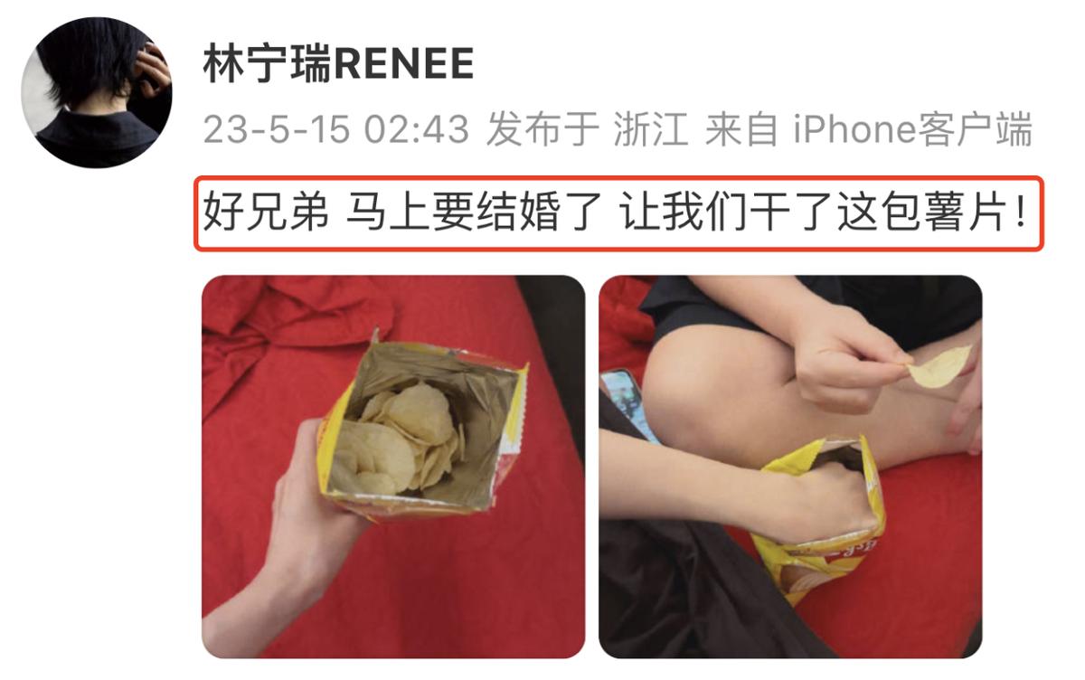 释小龙郝劭文当伴郎,释小龙为郝劭文婚礼当伴郎