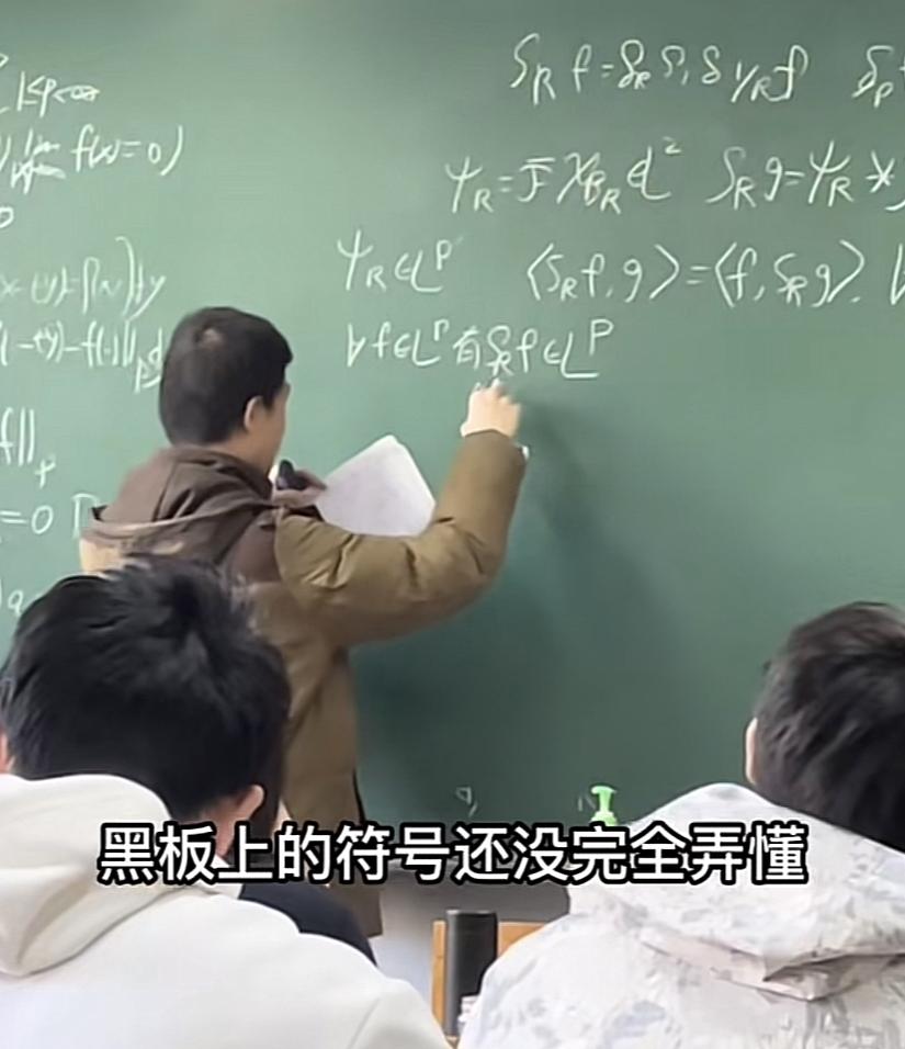 北大韦神和清华数学竞赛,韦神数学天才闭着眼睛上数学课
