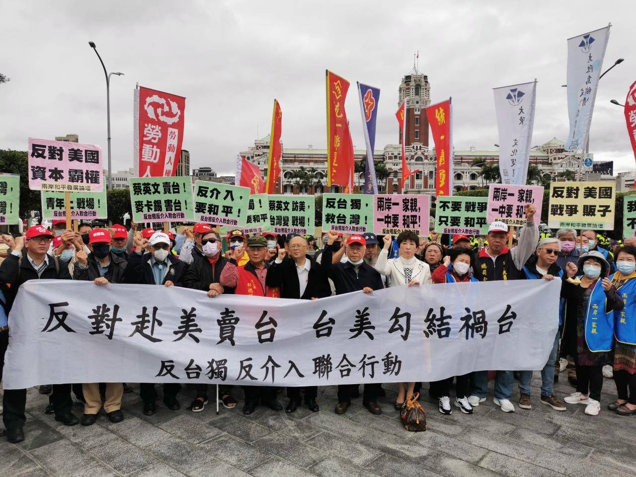 美国军火商赴台兜售武器事件,台民众抗议美军火商来台
