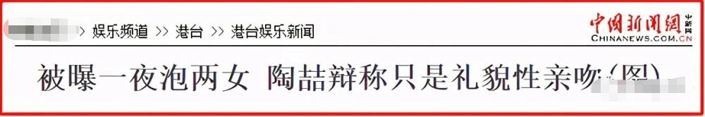 出轨PPT让“音乐教父”晚节不保，情史一扒他可不冤