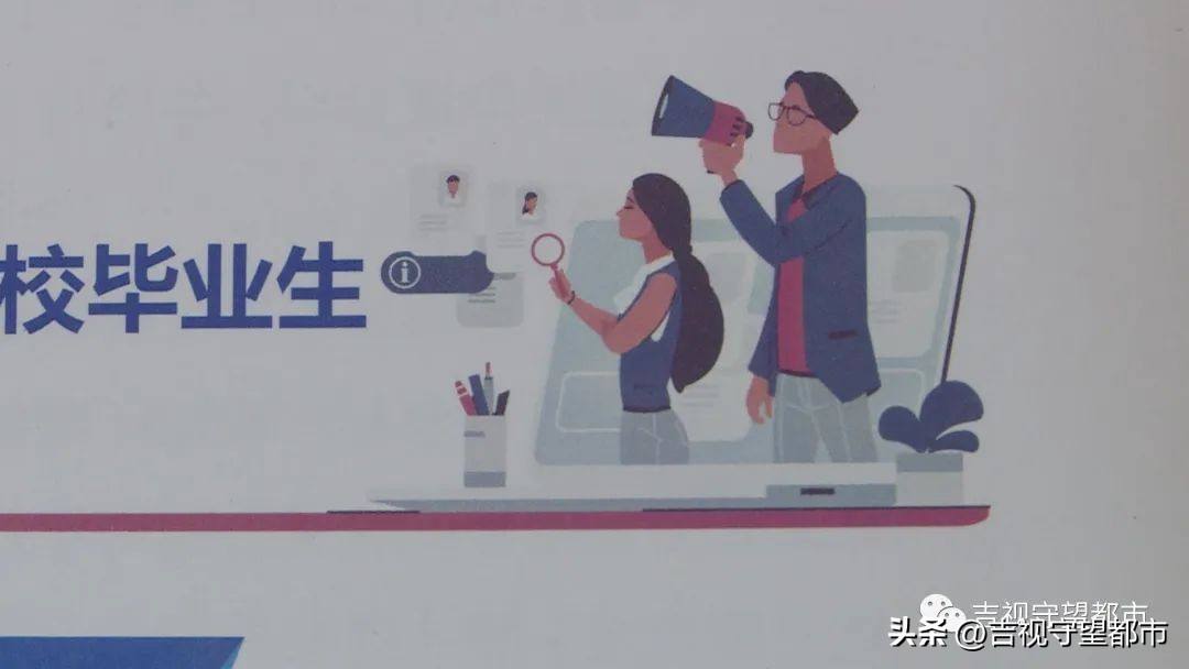 初次创业补贴来了，每人5000元