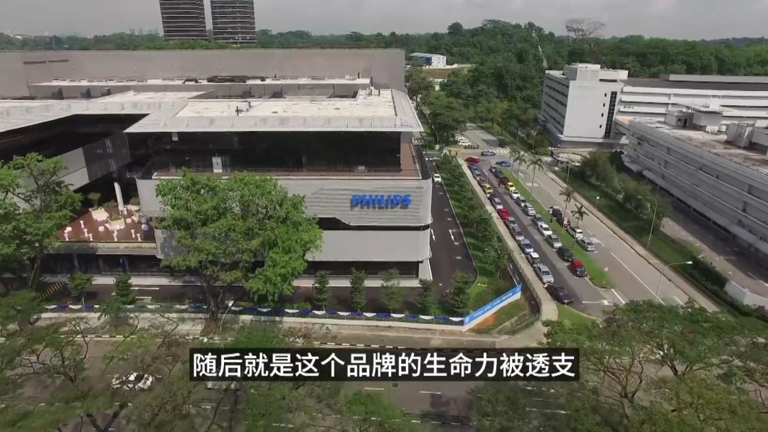 昔日霸主飞利浦,皇家飞利浦有多少年了