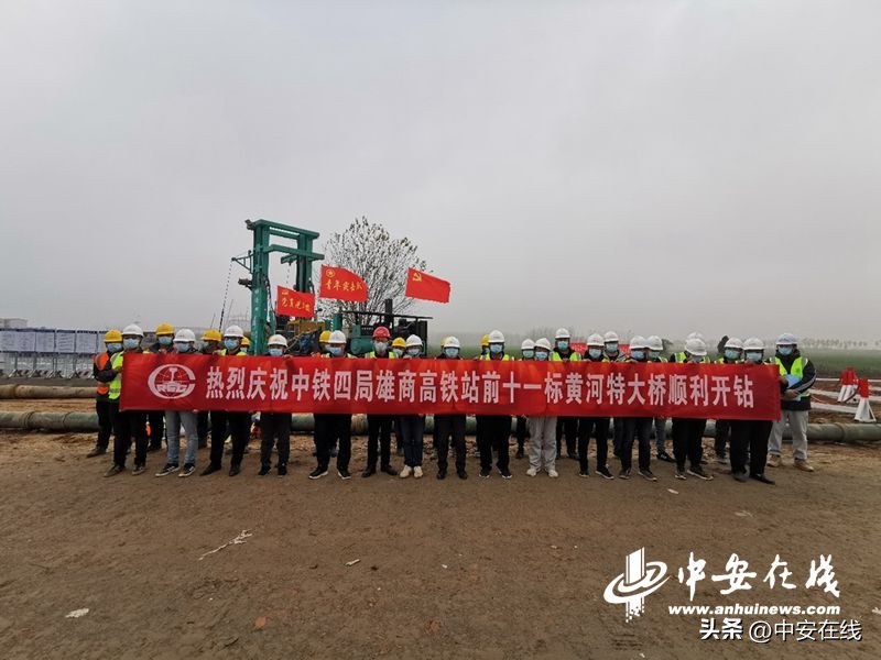 黄河最长公路桥完成桩基施工,黄河特大桥桩基施工视频