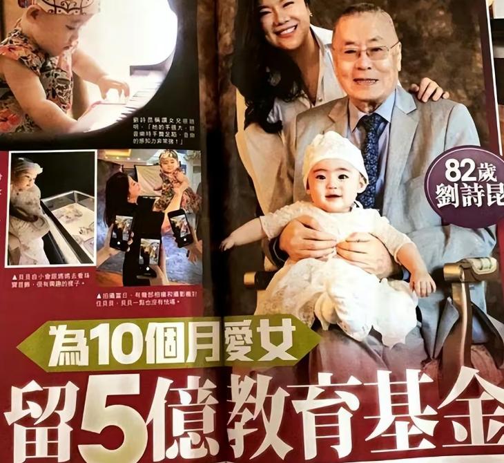 老来得子的8位男星,老来得子十大男星