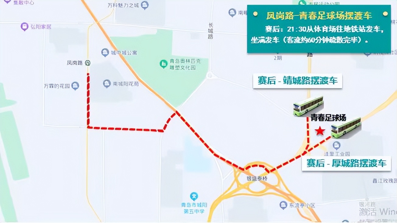 中超上海申花vs青岛海牛,青岛海牛中超联赛