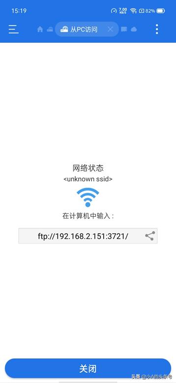 如何方便快捷传输大文件视频,手机电脑互传文件最快的方法