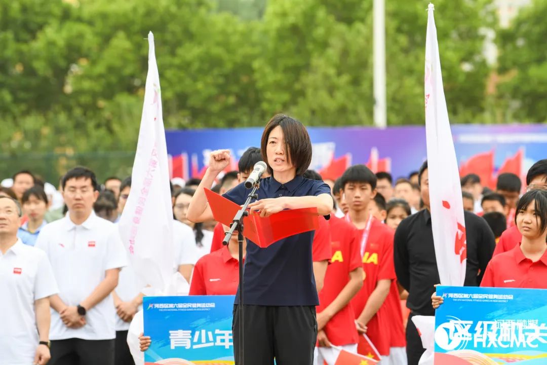 天津河西区第六届全民健身运动会,2024年江苏省全民健身运动会