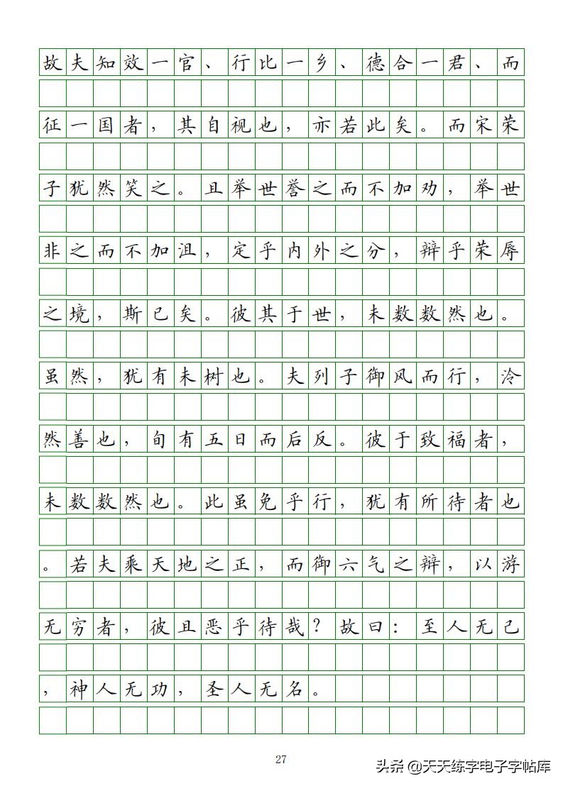 高考必背古诗文知识点梳理,高考语文必背古诗文填空题