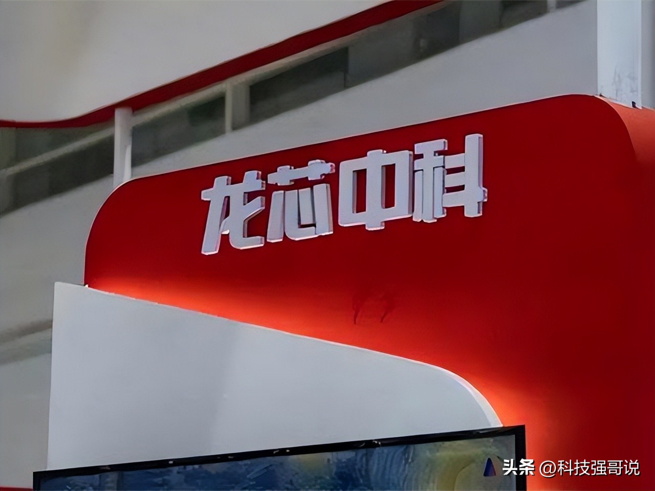 中国芯再升级,半导体产业加速洗牌中国芯