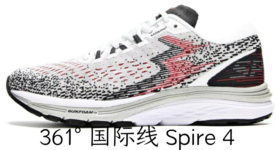 361跑鞋推荐,361跑鞋矩阵300-400