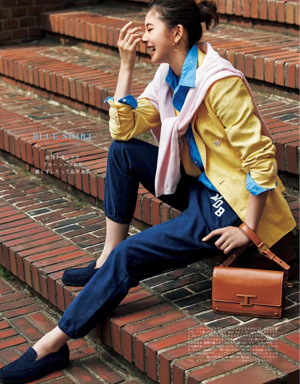 夏季多巴胺配色穿搭,以白色为底色的多巴胺穿搭