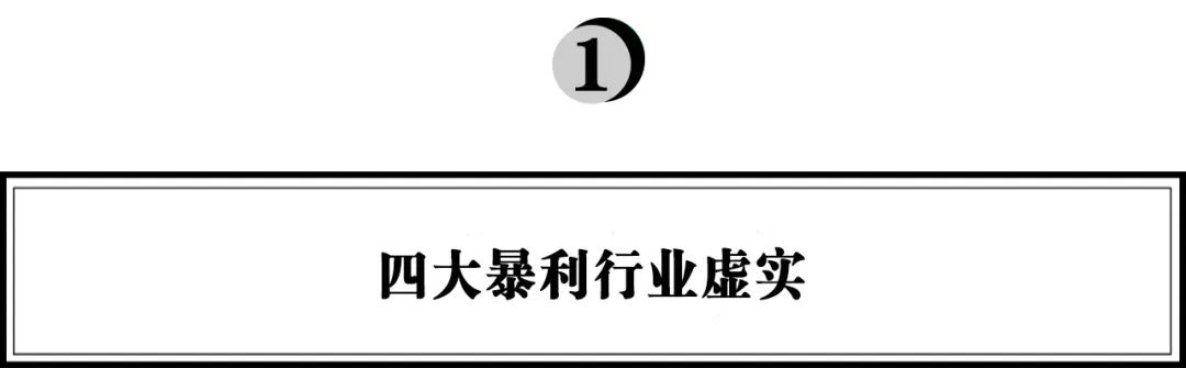 美瞳的暴利,美瞳真的是暴利行业吗
