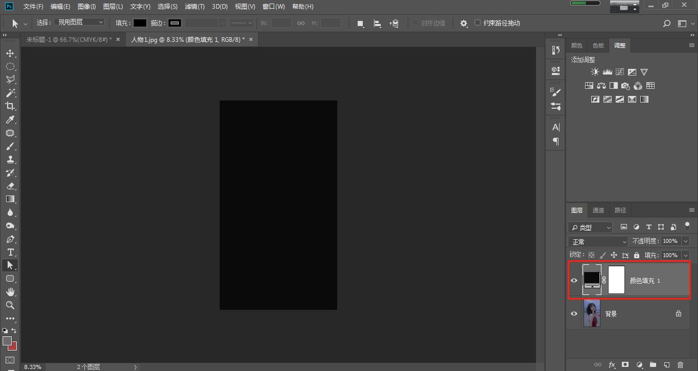 调色的6种方法,各种颜色的调色方法