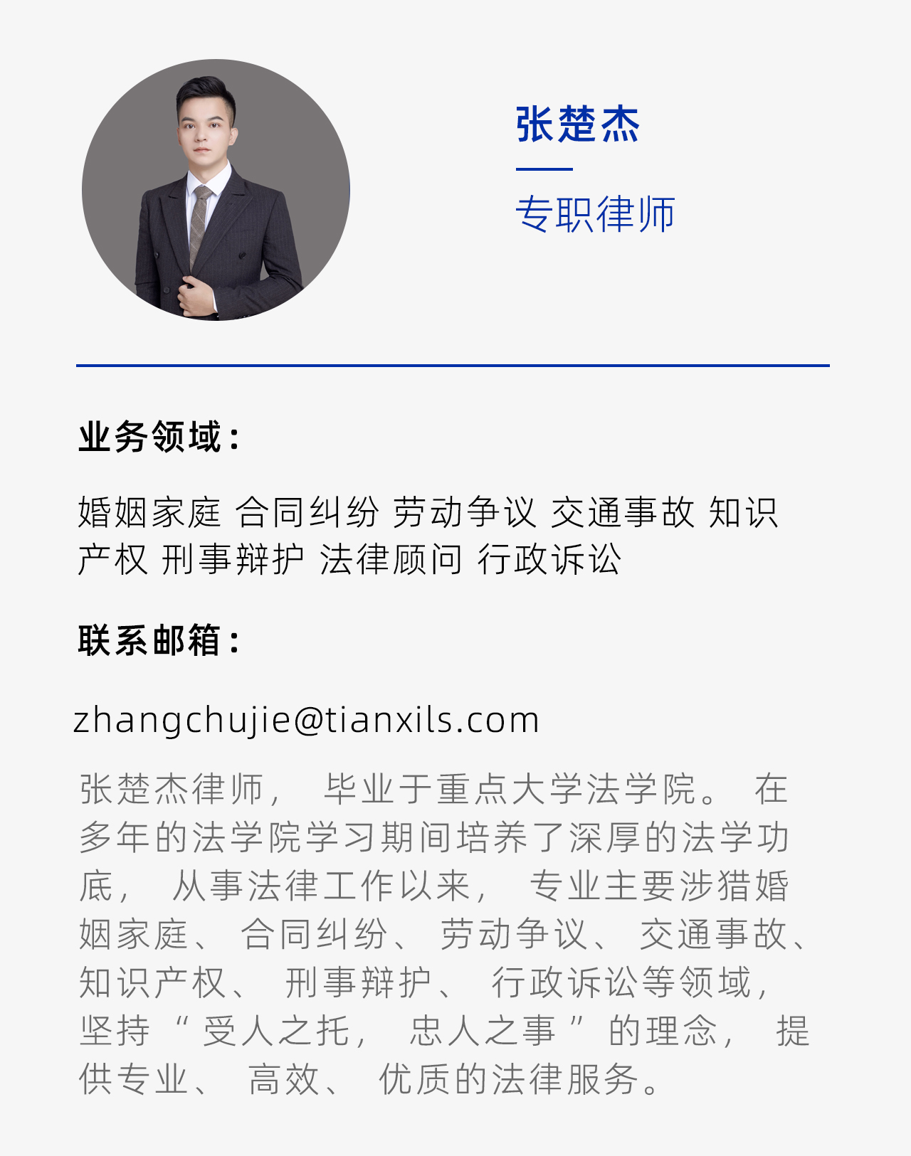 签了合同对方不履行不给钱咋办,签了合同对方不履行怎么办