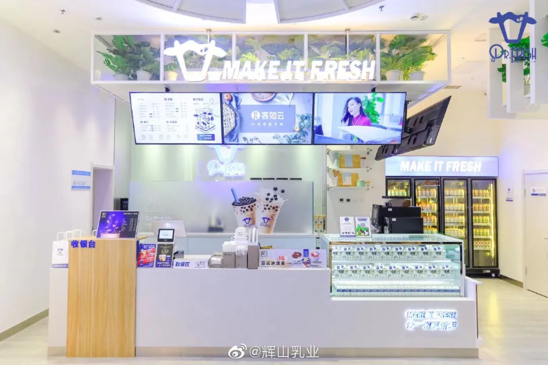完达山开奶茶店,开完达山奶茶店多少钱