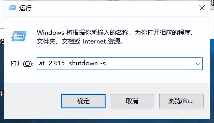 电脑定时关机重启怎么设置,电脑自动关机了频繁重启怎么回事