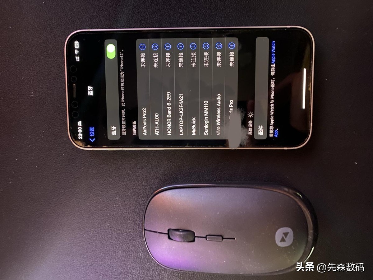 向日葵远程控制鼠标,向日葵远程控制电脑用什么鼠标