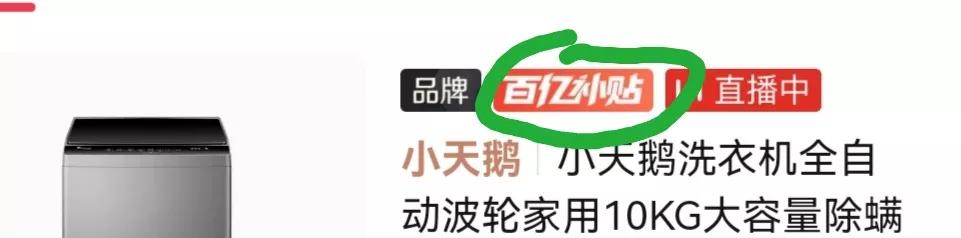 拼多多买东西怎么退款,怎样在拼多多上买东西