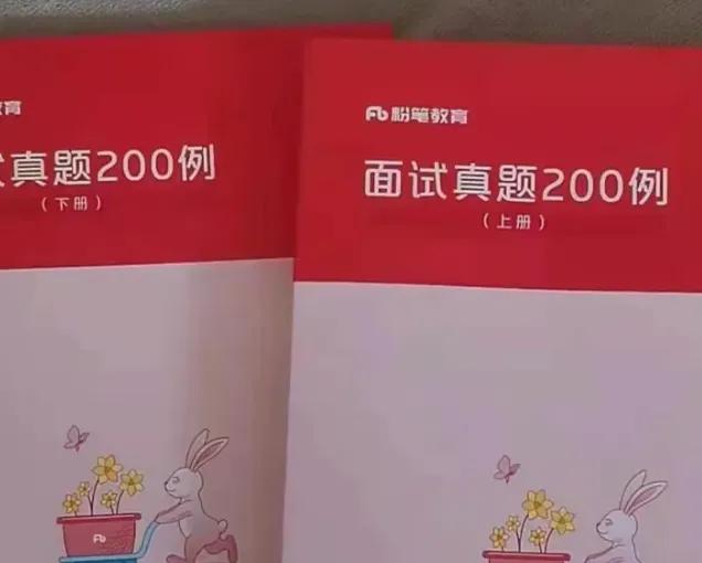 国考面试有必要进培训班吗,国考面试报粉笔班好吗