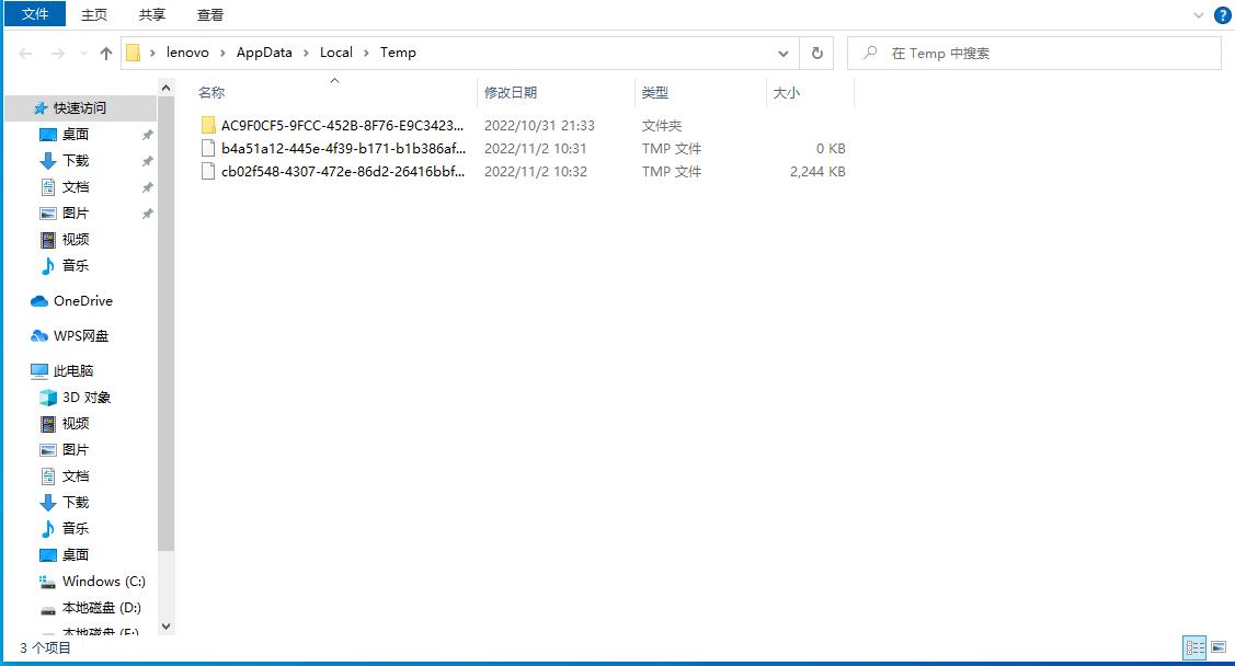 win10c盘红色满了怎么清理c盘空间,c盘磁盘清理后还是红色怎么办
