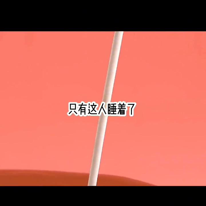 📖名《宝姨娘称霸》#小说#小说推荐#文荒推荐#内容过...