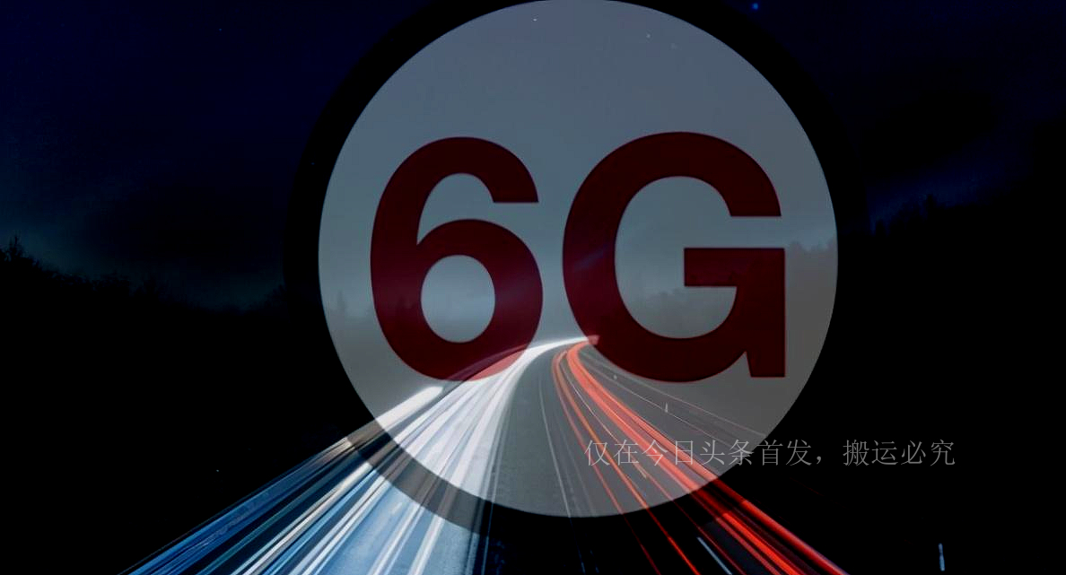 中国领先5g对军事的意义,我国成功拿下6g专利技术领跑全球