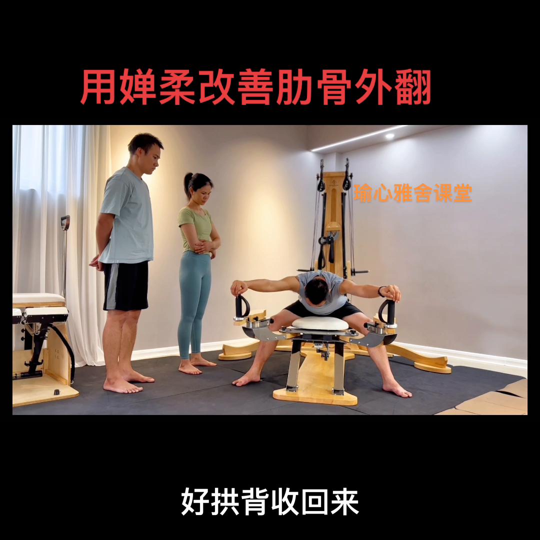 肋骨外翻呼吸变浅怎么改善,翼状肩胛骨和肋骨外翻改善