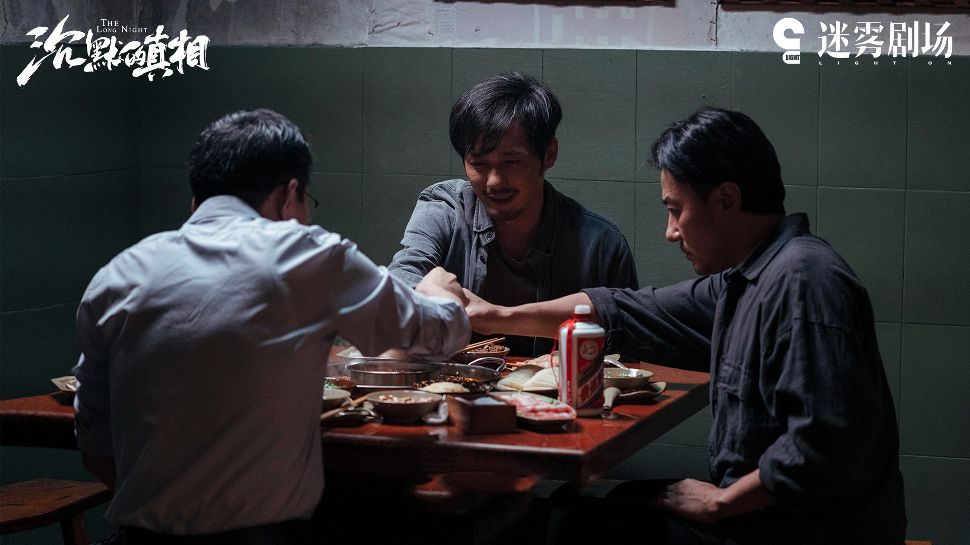 2020中国最好悬疑剧,中国最好的10部悬疑剧