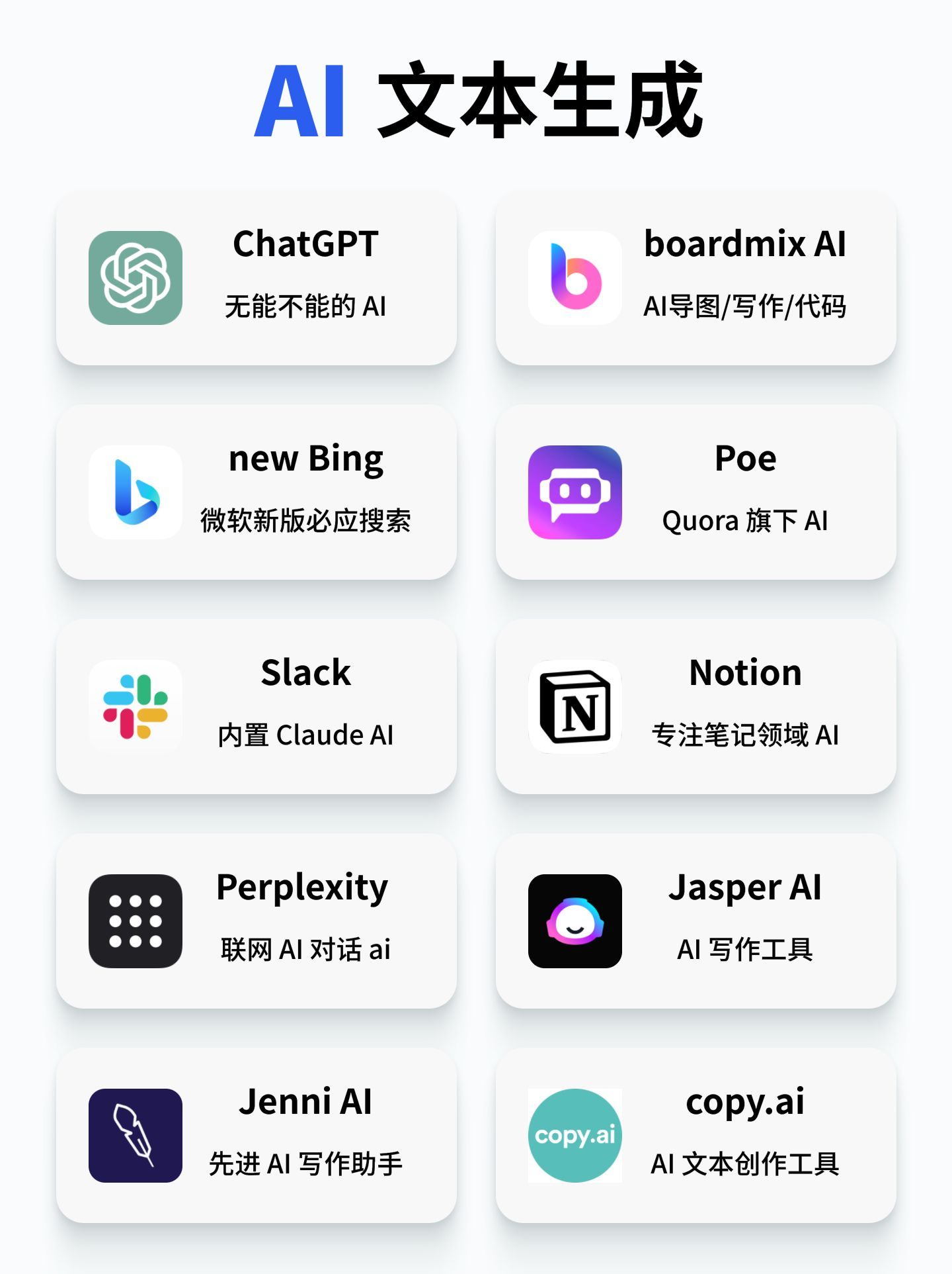 全网最全ai工具让ai为你工作,哪些工具可以进行ai绘画创作