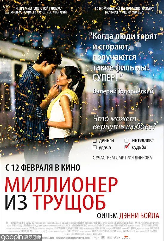 这6部印度电影虽冷门但值得一看,五部值得一看的高分印度电影推荐