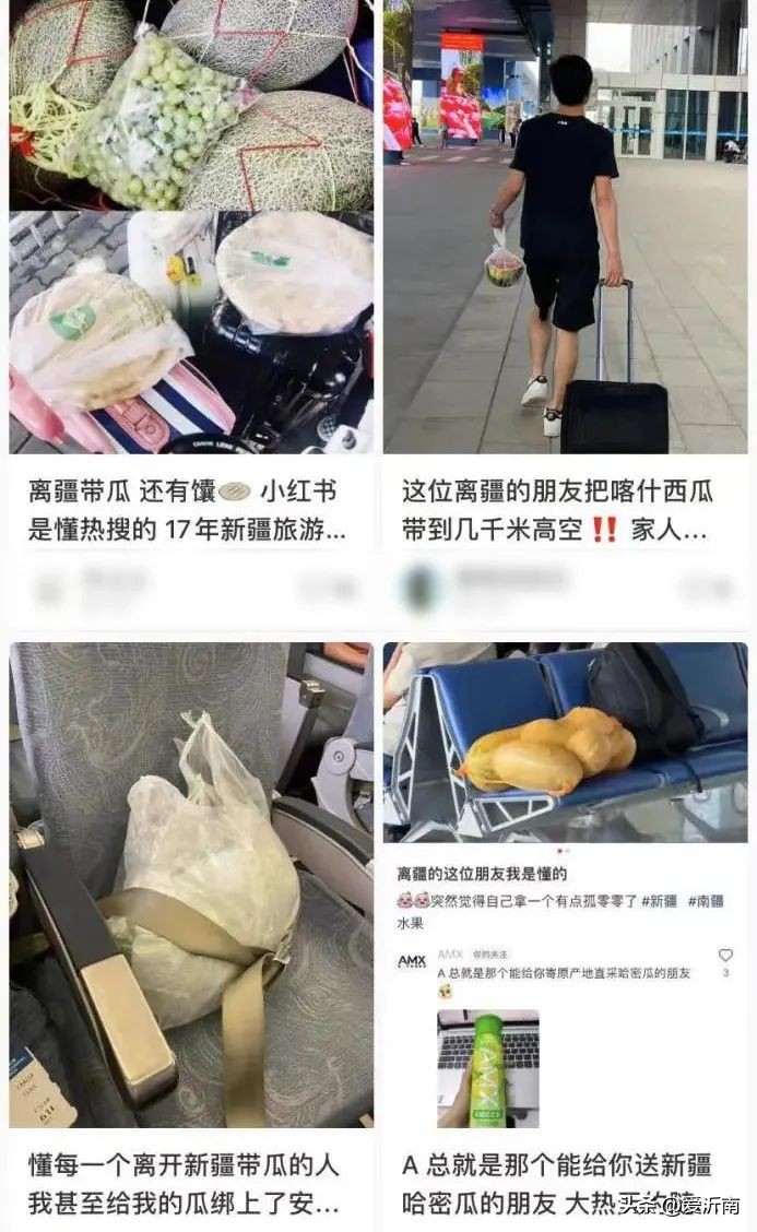 *疆新**人打个广告,把全国都笑出内伤