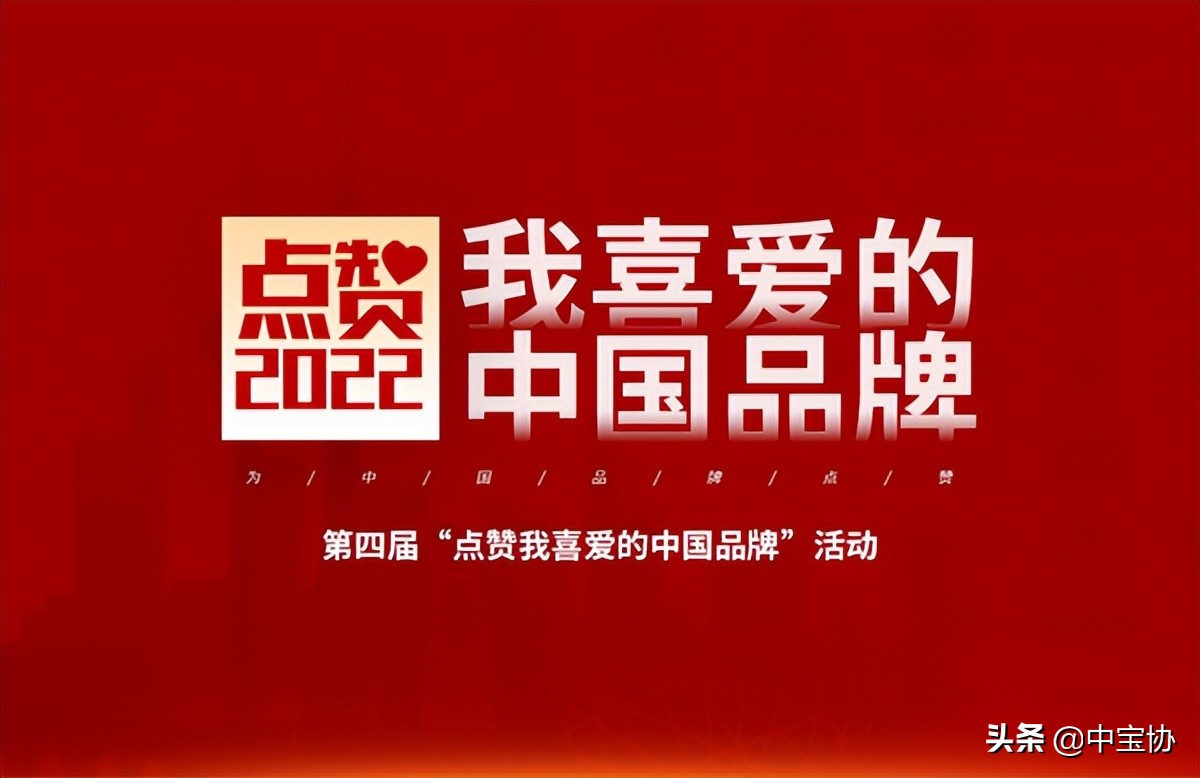 六福珠宝有多厉害,六福珠宝魅力