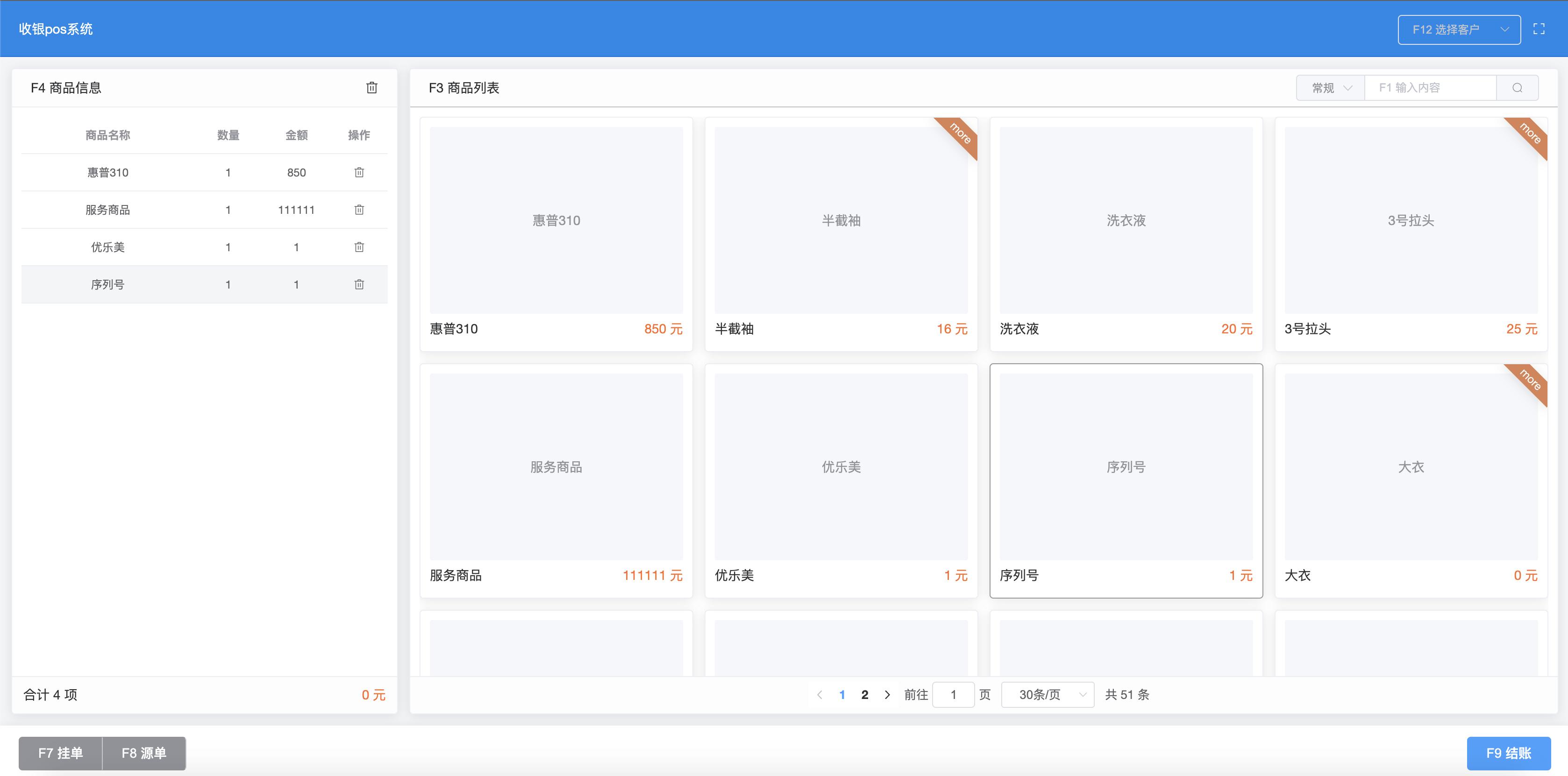 副业赚钱项目开发,12个年入10w的副业赚钱项目