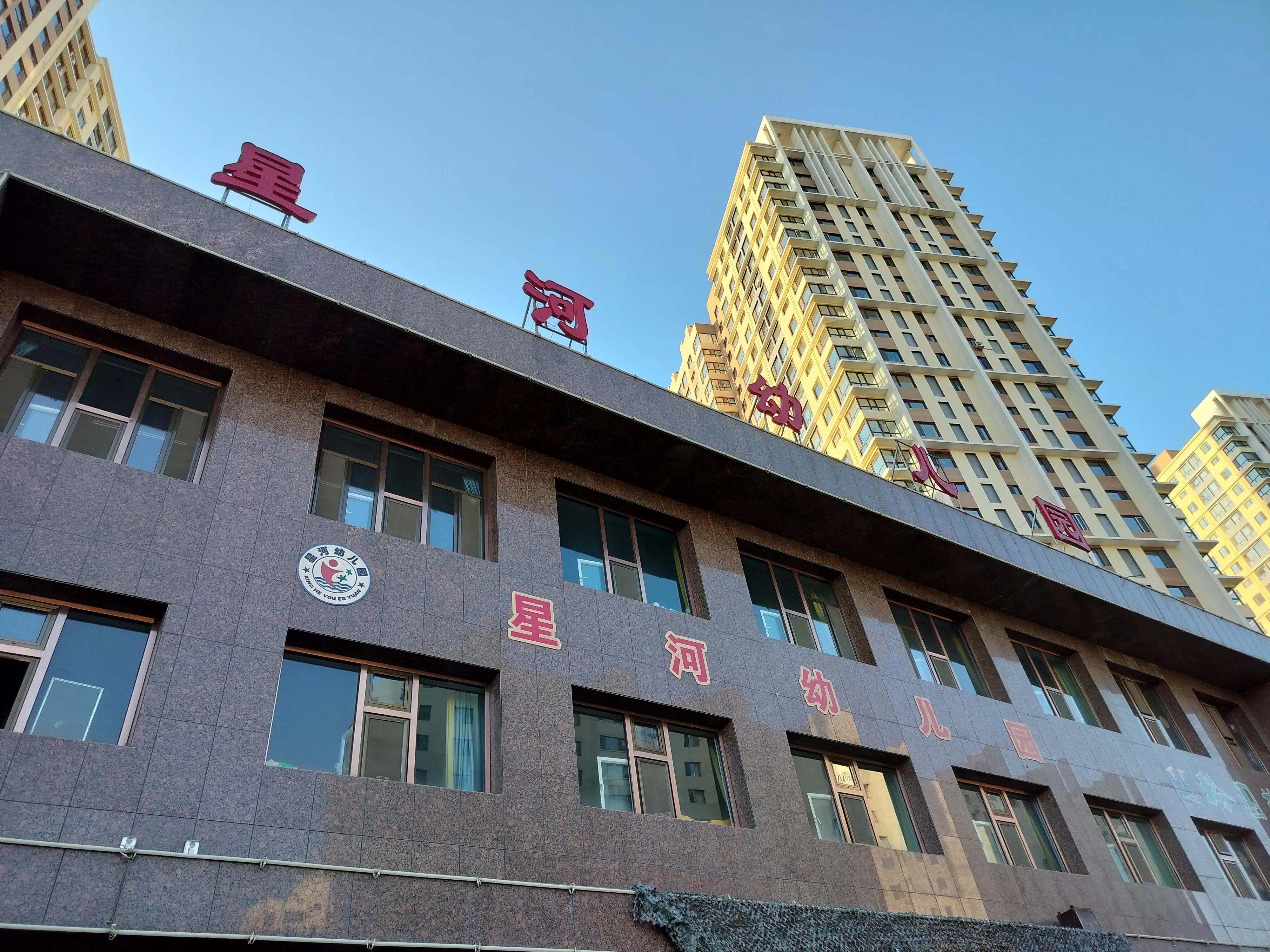 骞煎効鍥繋涓冧竴涓婚娲诲姩鏂规,骞煎効鍥繋涓冧竴娲诲姩瑙嗛