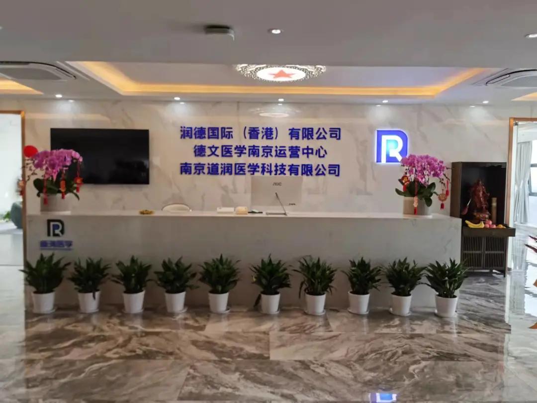 【关注】厚积薄发的道润医学——微波消融介入行业的后起之秀