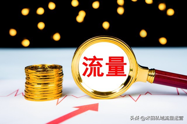 私域社群怎么和抖音直播结合,全屋定制社群私域流量运营