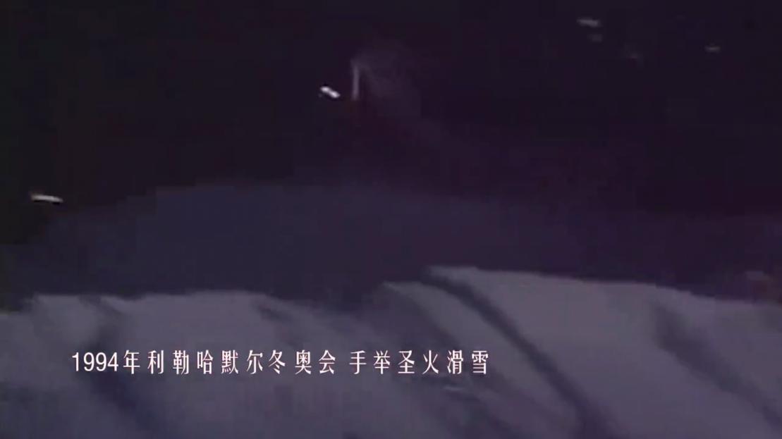 2022北京冬奥开幕式回顾,你好冬奥