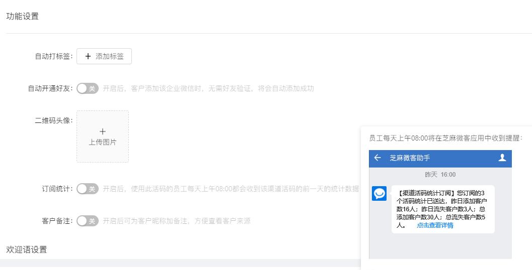 微信加人提示操作频繁如何解决,企业微信加人过于频繁会被限制吗
