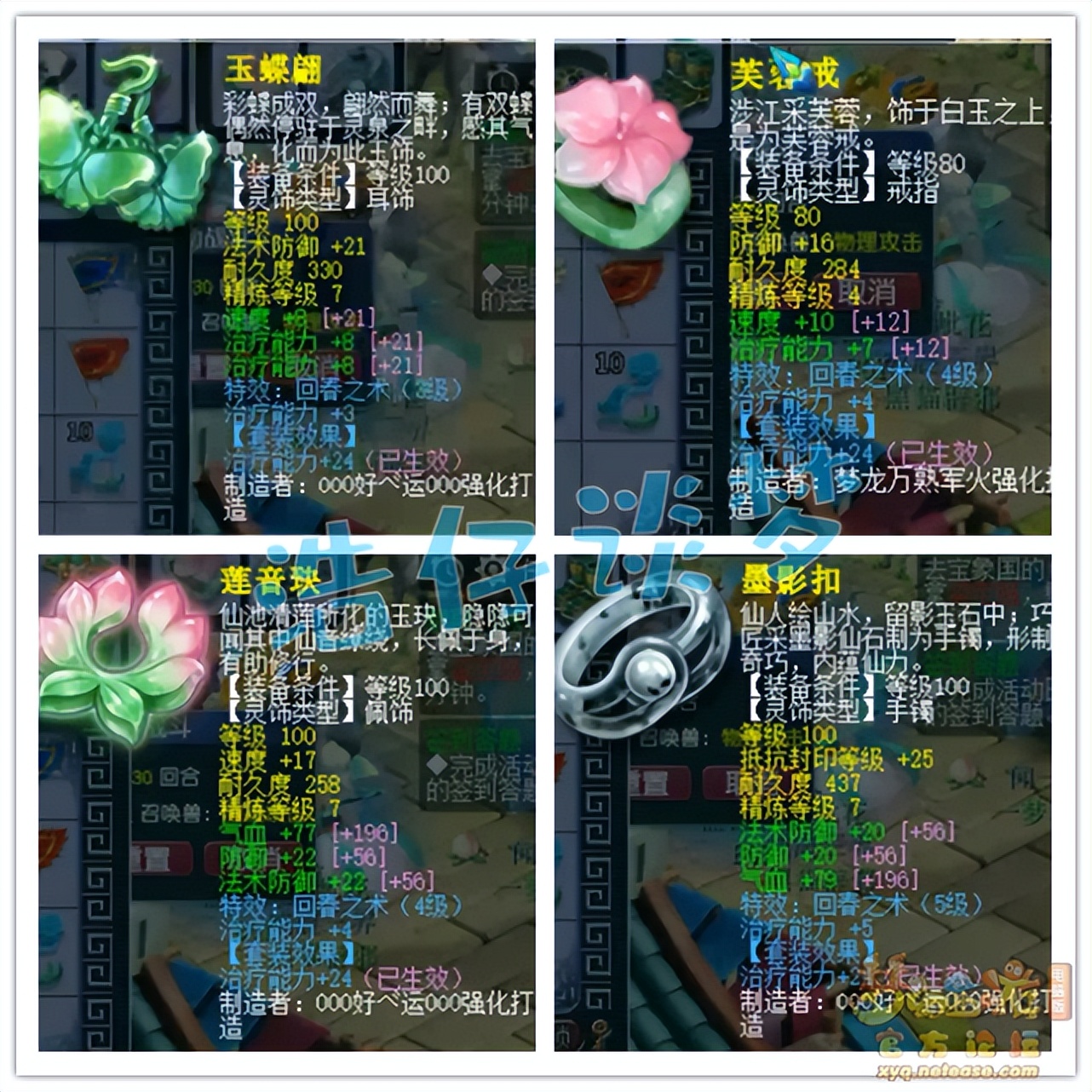 梦幻西游新手化生寺最全攻略,梦幻西游化生寺平民玩几级