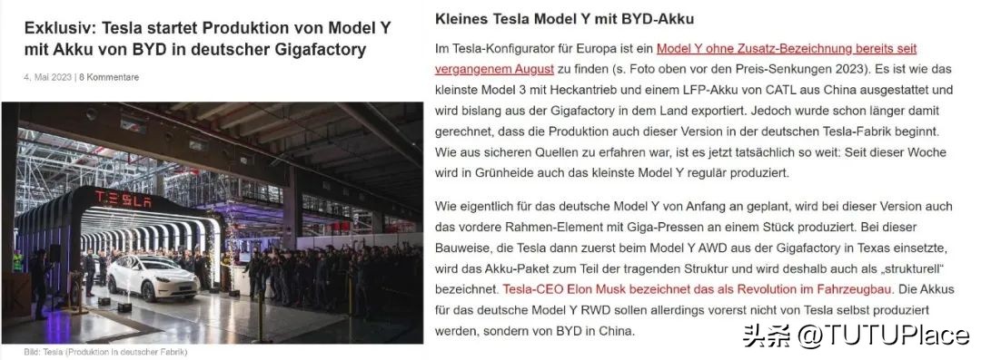 哪里卖特斯拉最便宜,哪里买特斯拉优惠多