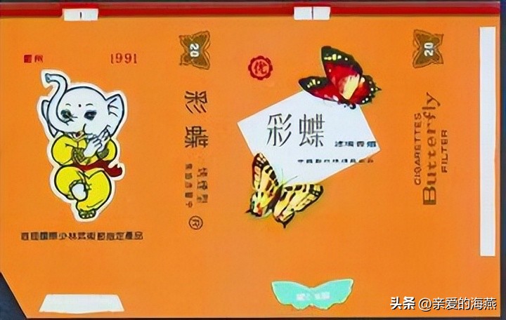十一种绝版老香烟,四十年前的香烟