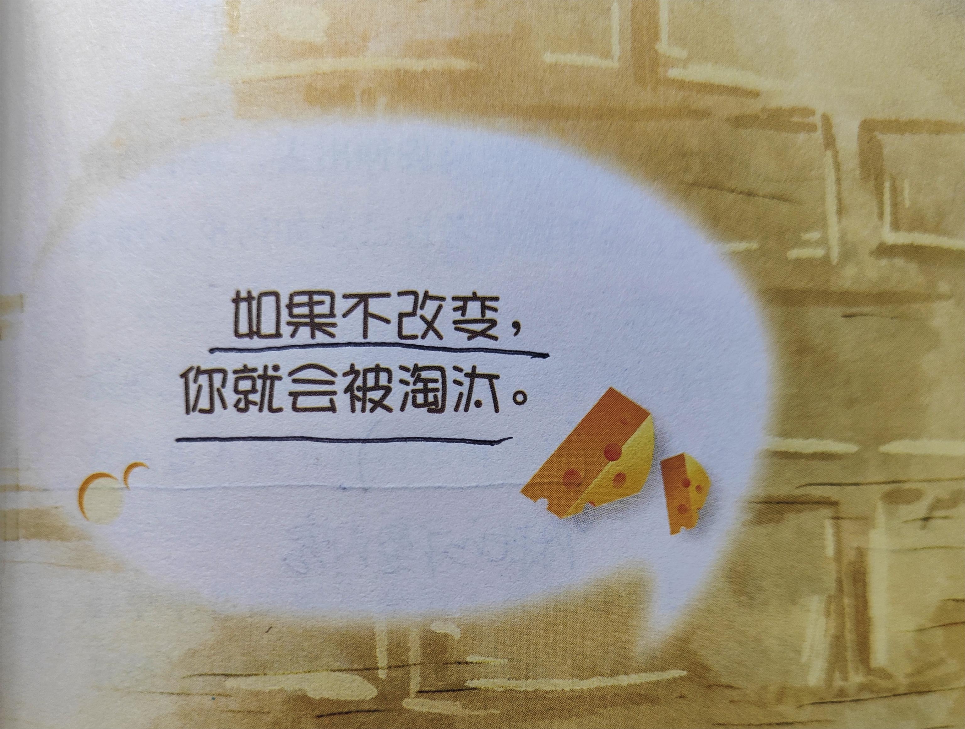 当巨变来临，是退缩，是内耗，还是一往无前？