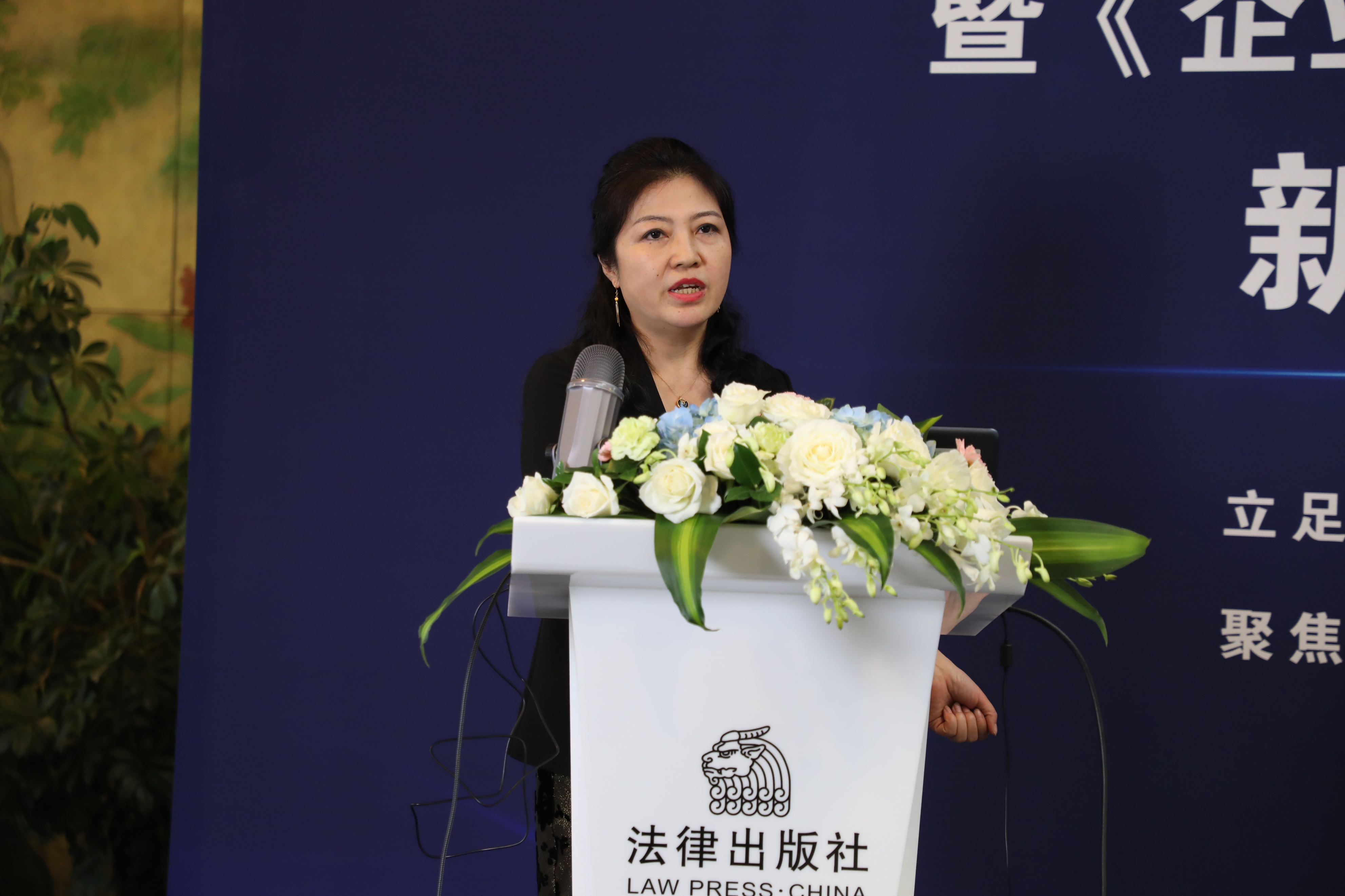 企业刑事合规的政策,企业刑事合规法律监督全流程