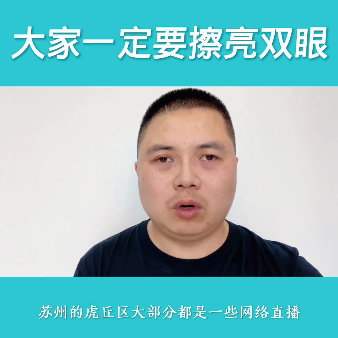 最近有去苏州找工作的吗,苏州找工作的中介最新消息