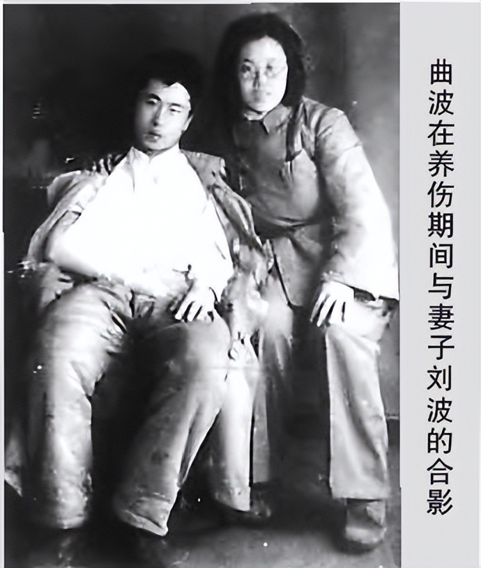 贺龙元帅问曲波，你爱人白茹呢？