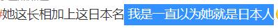 姐，再折腾就要被全网黑了吧？