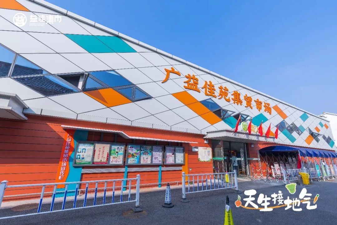 无锡哪的农贸市场菜便宜,无锡市梁溪区菜场