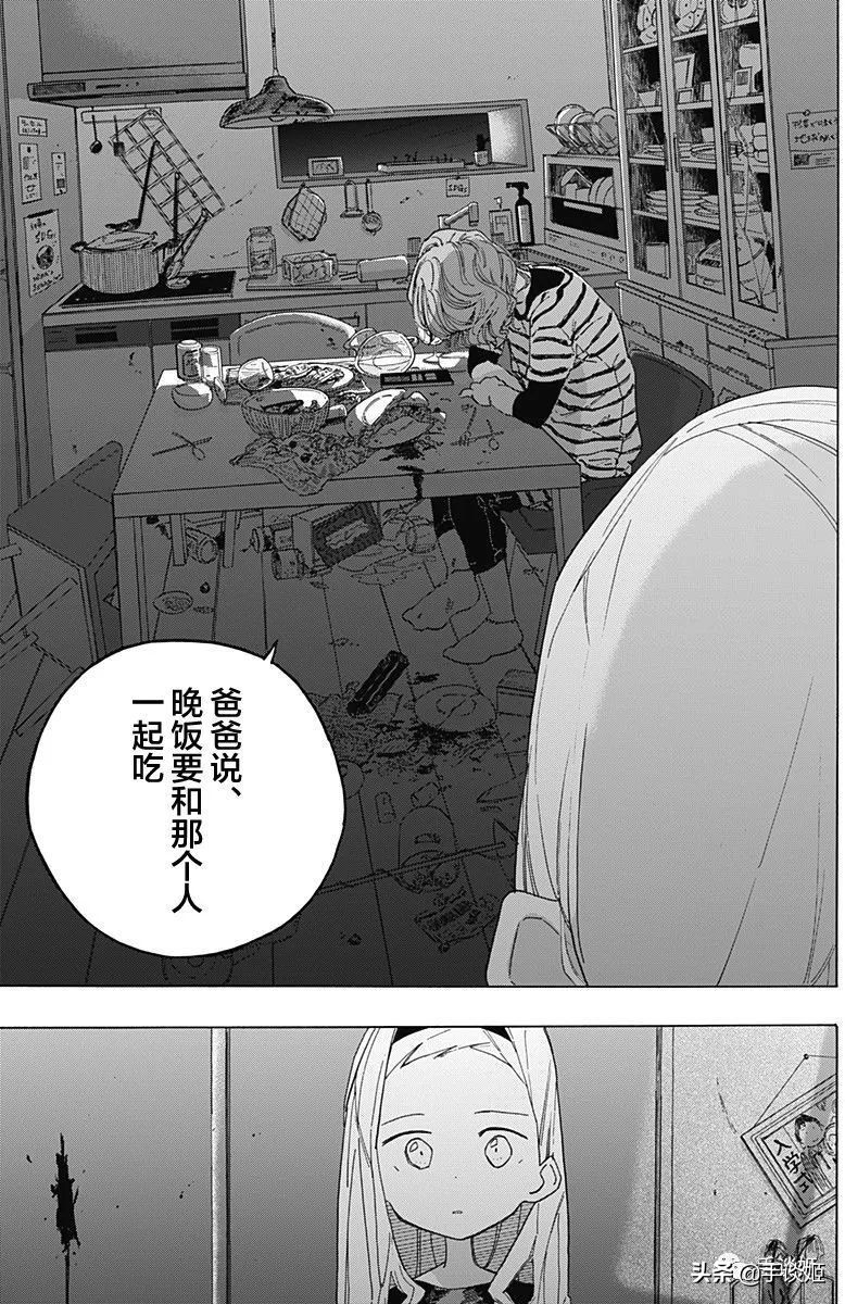 哆啦a梦最后一本漫画 (哆啦a梦漫画最后一部)