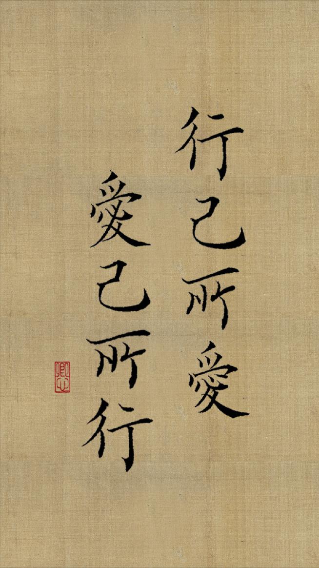 心宽福自来的高清图片,心向太阳春暖花开好运自来